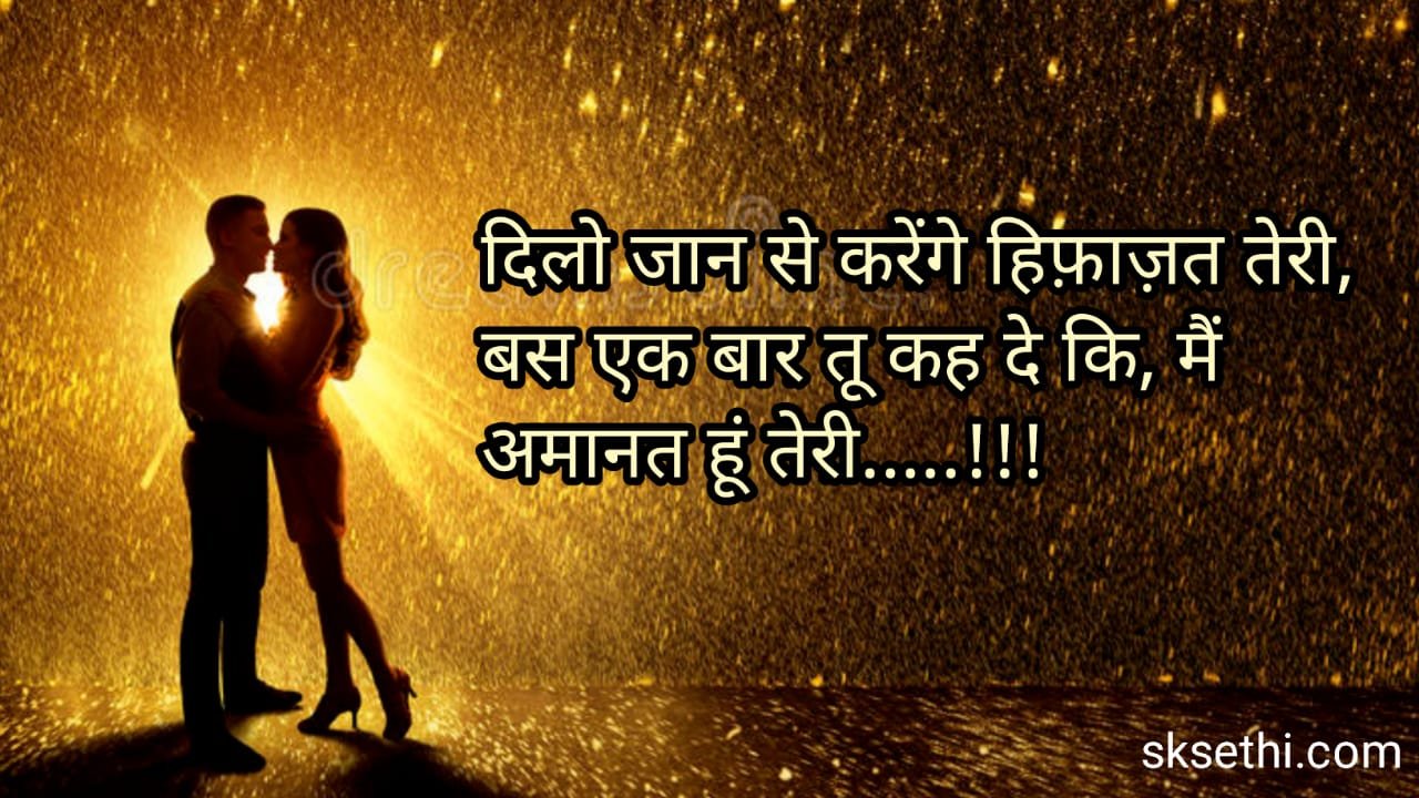 Hindi Shayari