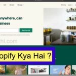 Shopify Kya Hai