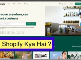 Shopify Kya Hai