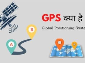 gps kya hai