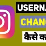 Instagram par username kaise change kare