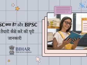 BPSC Ki Taiyaari Kaise Kare