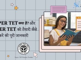 SUPER TET Kya Hai?