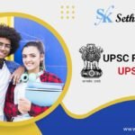 UPSC Kya hai