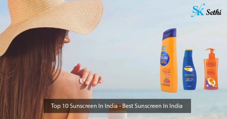 Top 10 Sunscreen In India Best Sunscreen In India बेस्ट सनस्क्रीन