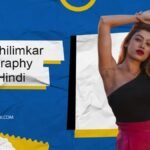 Nita Shilimkar Biography in Hindi