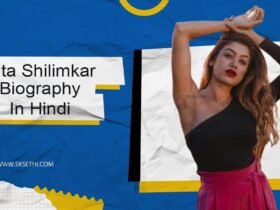 Nita Shilimkar Biography in Hindi