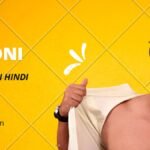 Ali Goni Biography in hindi