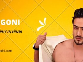 Ali Goni Biography in hindi