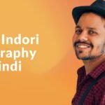 Oye Indori Biography In Hindi