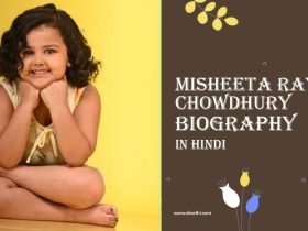 Misheeta Ray Chowdhury Biography
