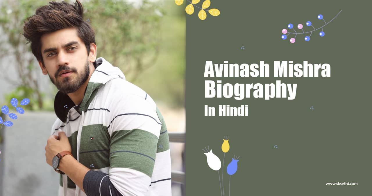 Avinash Mishra Biography, Age, Height, Girlfriend, Serials, Wiki & More