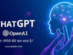 chat gpt kya hai