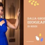 Dalia Ghosh Biography In Hindi
