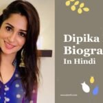 dipika kakar biography in hindi