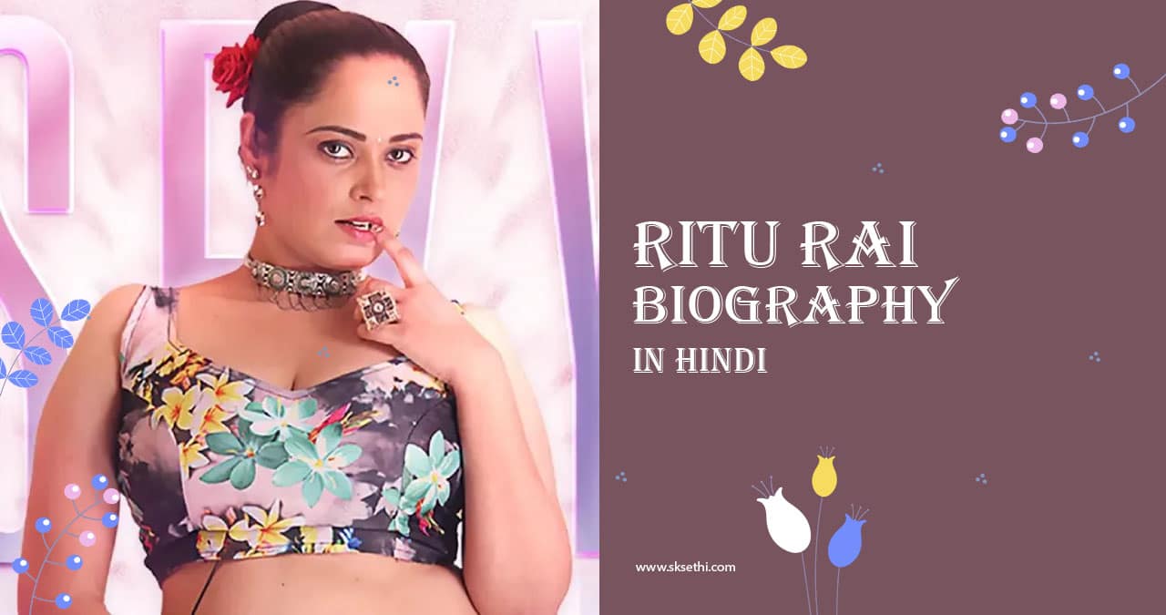 Ritu Rai Biography, Age, Height, Boyfriend, Web Series, Wiki & More