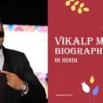 vikalp mehta biography in hindi