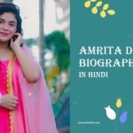 Amrita Debnath Biography