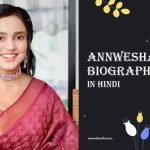 Annwesha Hazra Biography