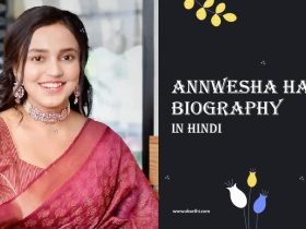 Annwesha Hazra Biography