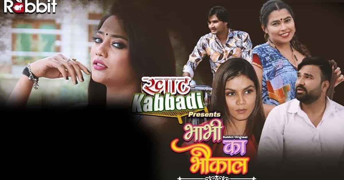 Bhabhi Ka Bhaukal Hindi Web Series – All Seasons, Cast and Episodes