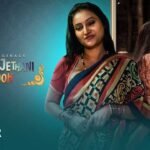 Devrani Jethani Aur Woh