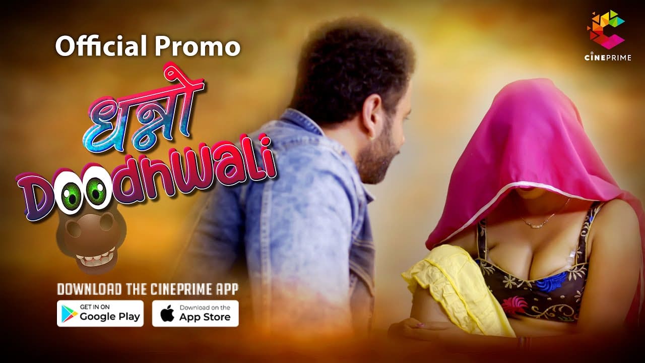 Dhanno Doodhwali Hindi Web Series All Seasons Episodes