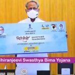 Chiranjeevi Swasthya Bima Yojana